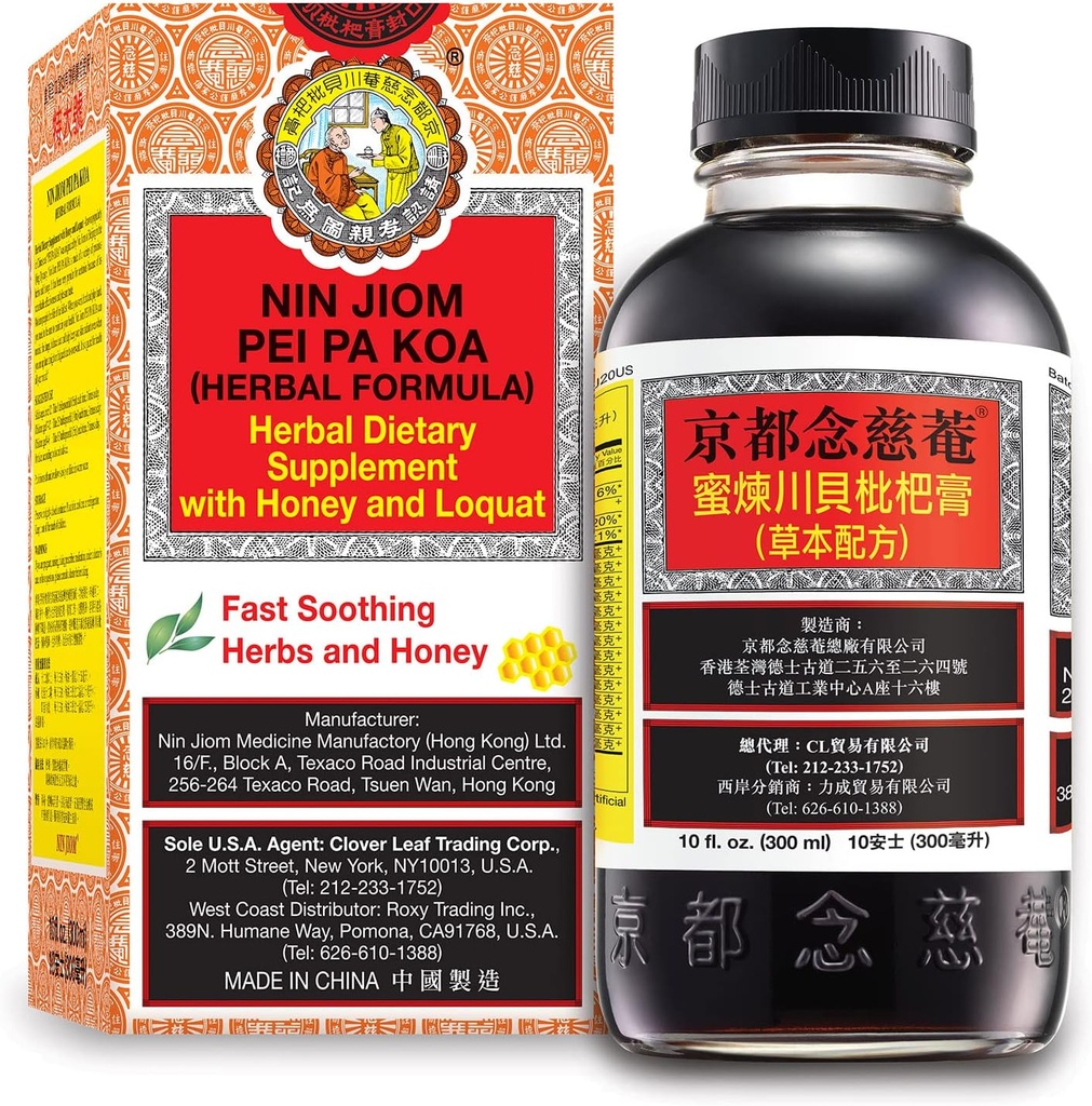 Nin Jiom Pei Pa Koa