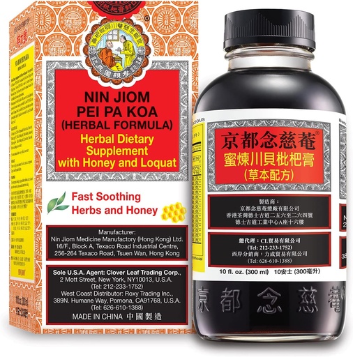 Nin Jiom Pei Pa Koa
